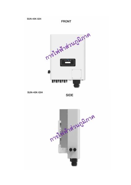 TMDA-SUN-40K-G04.-pdf-รูปภาพ-0.jpg