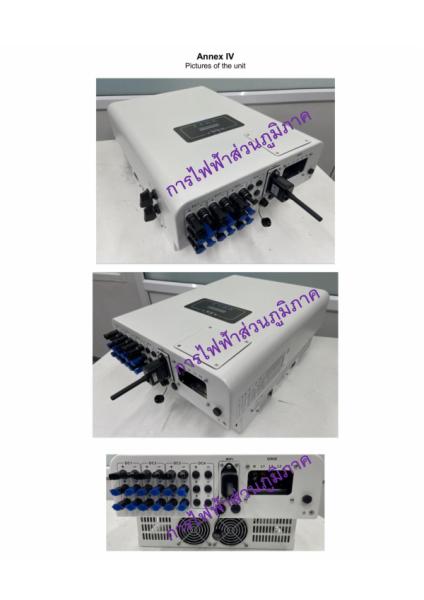 TMDA-SUN-40K-G04.-pdf-รูปภาพ-2.jpg