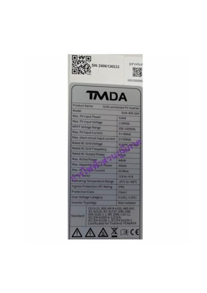 TMDA-SUN-40K-G04.-pdf-รูปภาพ-1.jpg