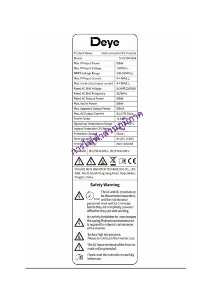 DEYE-SUN-50K-G04.-รูปภาพ-1.jpg