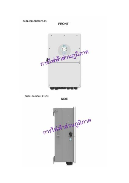 DEYE-SUN-16k-SG01LP1-EU..-รูปภาพ-0.jpg