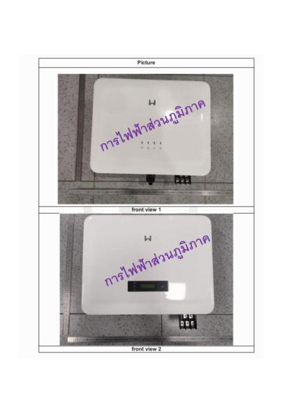 GW10K-SDT-30-รูปภาพ-0.jpg