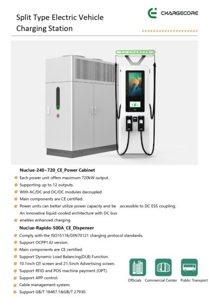 Nuclue-240~720_CE_Power-Cabinet-&-Nuclue-Rapido-500A_CE_Dispenser-Date-Sheet-2024.7.12_edited_page-0001.jpg