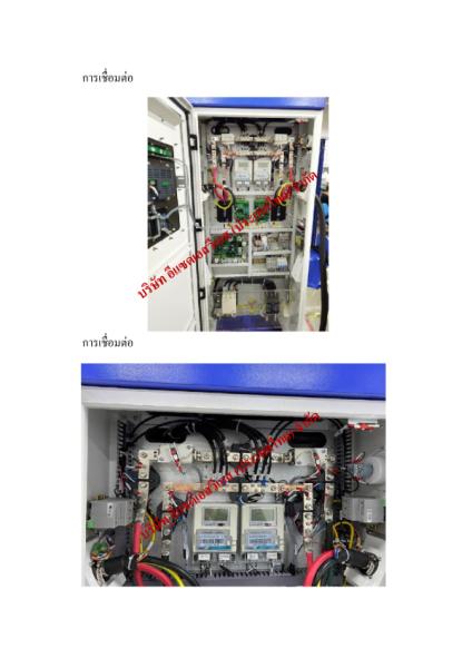 รูปภาพการเชื่อมต่อ.jpg