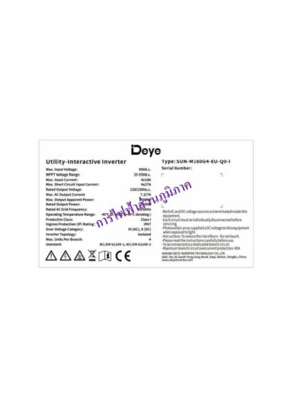 SUN-M200G4-EU-Q0-l-รูปภาพ-2.jpg
