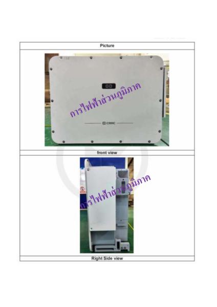 tPower-NM5.350K-รูปภาพ-0.jpg