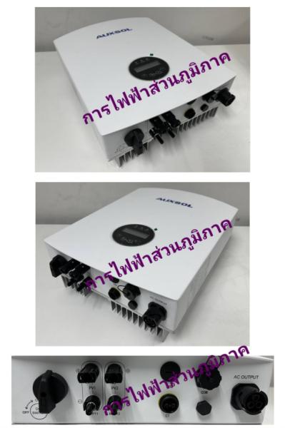 AUXSOL1.jpg