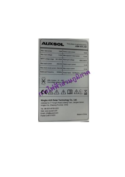 ASN-10TL-G2...jpg