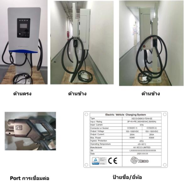 รูปภาพผลิตภัณฑ์-XECO-D60K3-FDW-EE.png