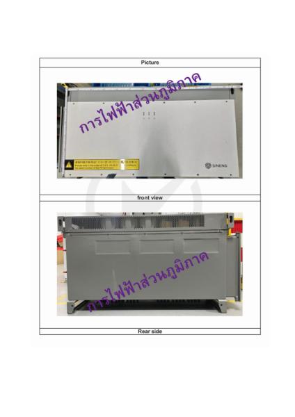 SP-350K-H1.png