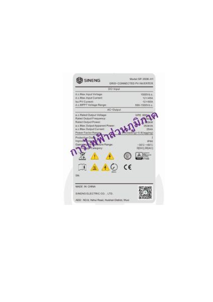 SP-350K-H1...png