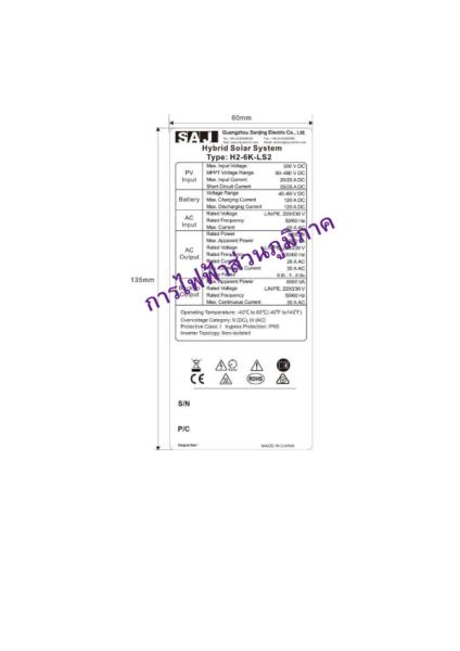 H2-6K-LS2-...png